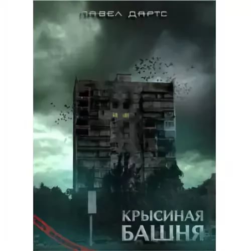 Как «Один дома», но по-взрослому. ФБР попала в дом с ловушками, которые расставил бывший владелец