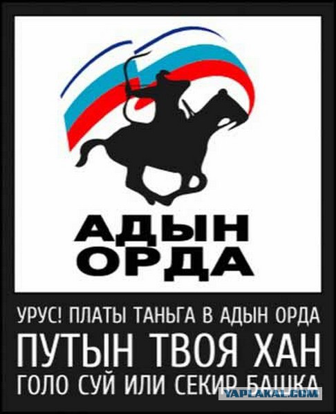 Ну, что же заслушаем клоунов, товарищи