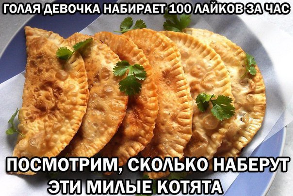 Прикольные комментарии и высказывания из Сети  07.11.2018