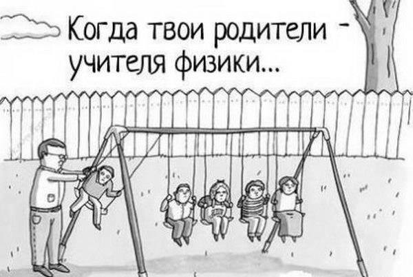 Нестандартный юмор