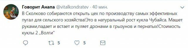 Нестандартный юмор