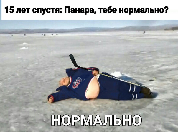 Хоккей Сезон 2018 - 2019 часть 5