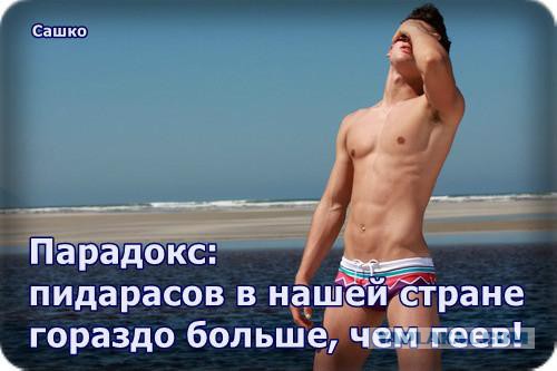 Перлы
