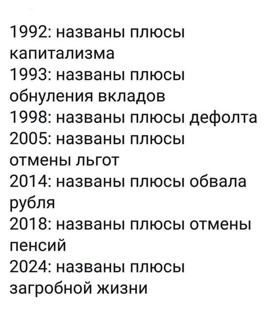 Путин рассказал об экономическом смысле уничтожения продуктов
