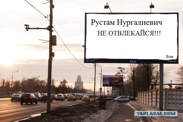 Тут по сети гуляет билборд некой Асии, на котором она обращается к Басте с просьбой послушать ее песни.