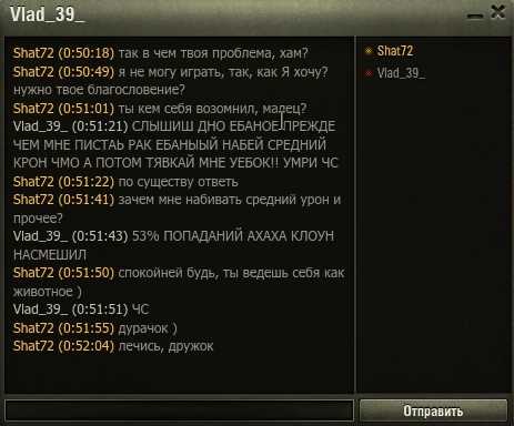 Wargaming 56