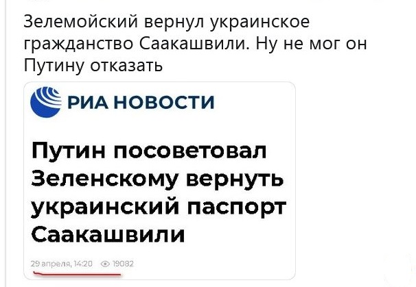 Как встречают Саакашвили в Киеве!