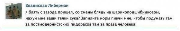 Прикольные комментарии и высказывания из Сети