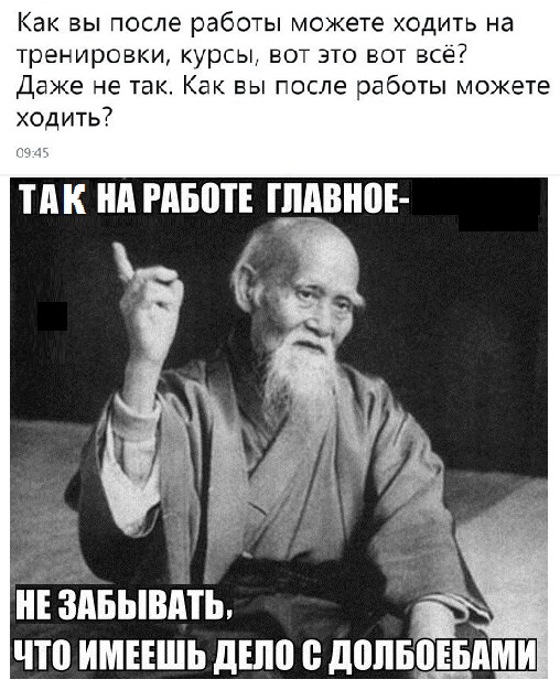 Картинки с надписями и анекдоты 24.7.19