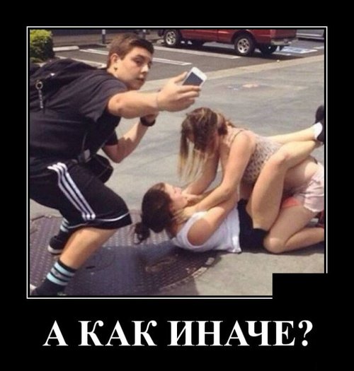 «Картинки разные нужны, картинки разные важны" ©