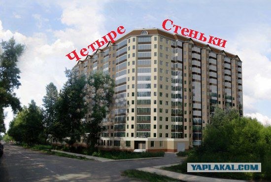 Игра: Генерируем название дома!