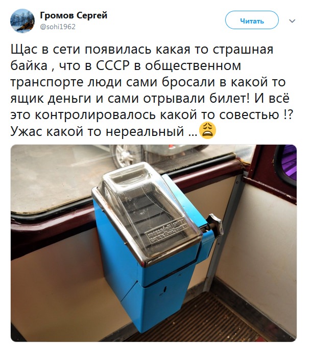 Очередная подборка из ваших интернетов 10.11.19