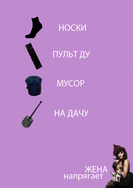 Какой-какой это цвет?
