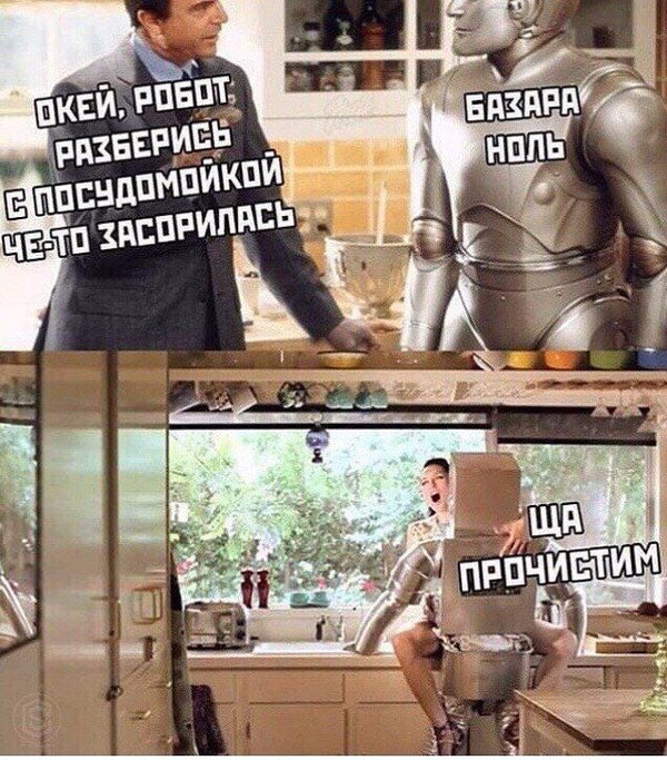 Подеградируем