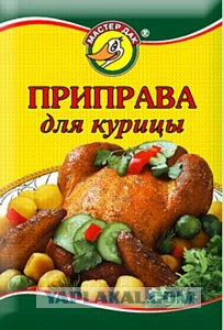 КЭП Предупреждает