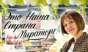 ЦИК представил логотип голосования по поправкам в Конституцию, которое должно состояться 22 апреля