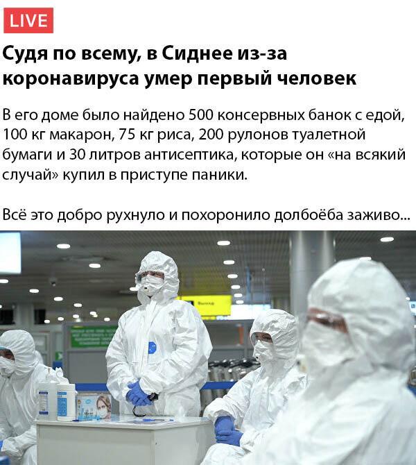 В свете злободневного
