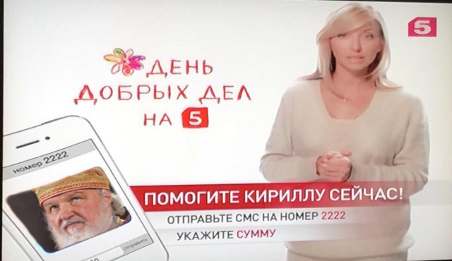 Церкви на пасху не закроются в бОльшей части страны