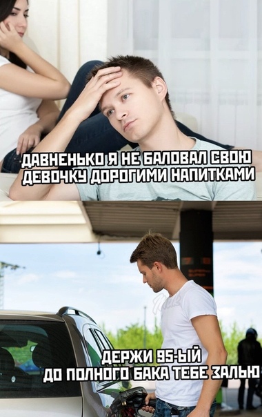Кучка картинок №14