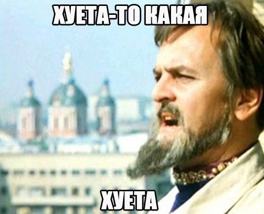 А вот представьте себе, что конспирологи правы...