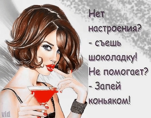 Немножко «этого»