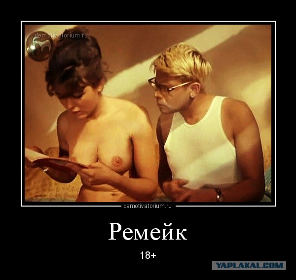 Ремейк "Ну, погоди!" и новый образ Волка