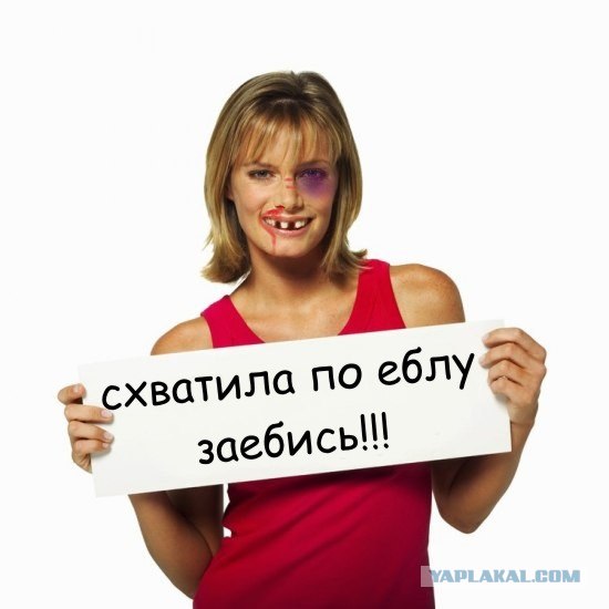 Фотожаба: Таблички возвращаются