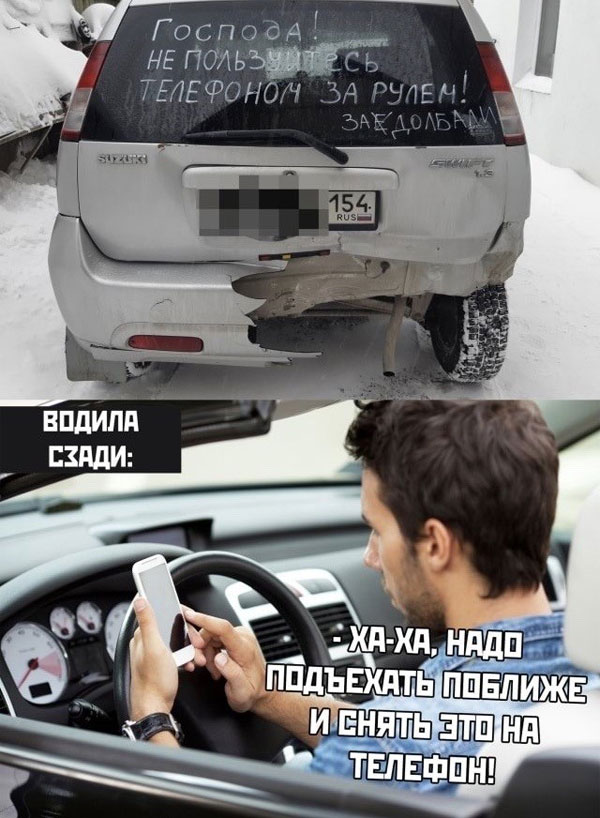 Так себе картинки 13.06.20