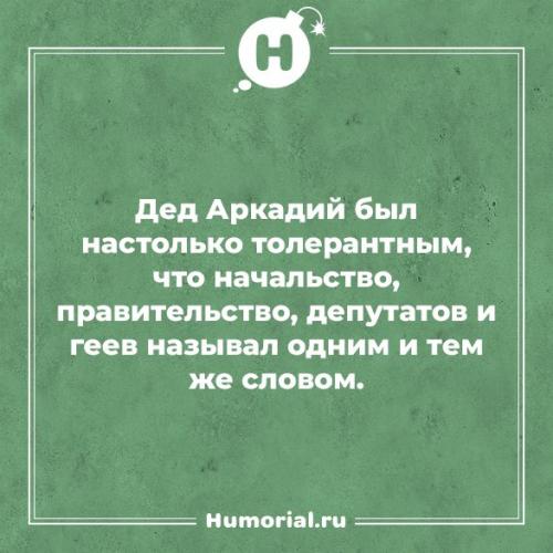 Немного картинок для настроения 20.06.20