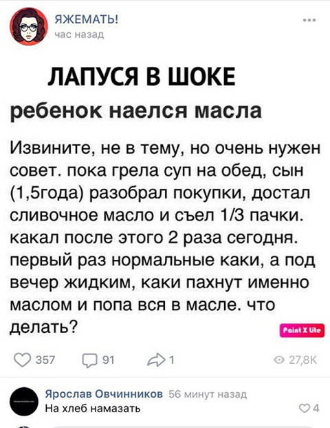 Подборка картинок 22.06.2020