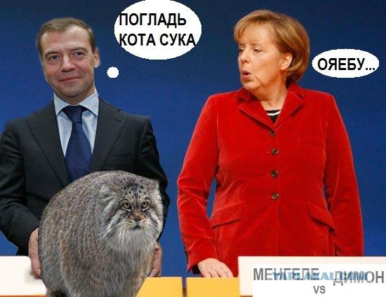 Фотожаба: Ангела Меркель