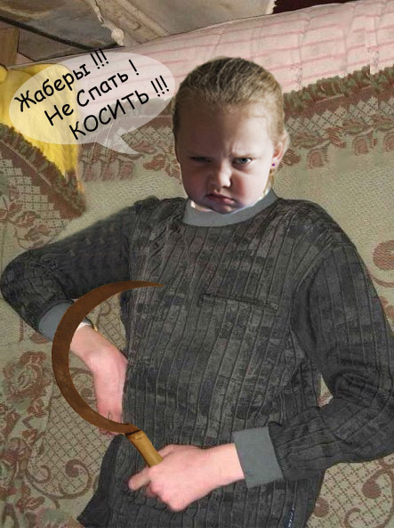 Страж