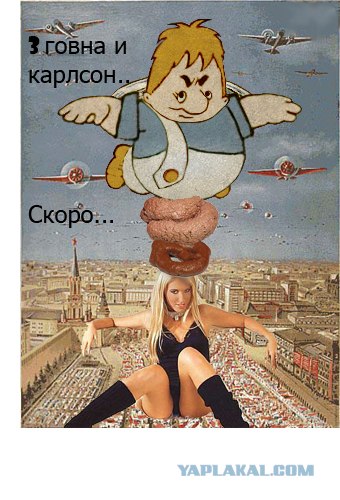 Фотожаба: Ксюша Собчак