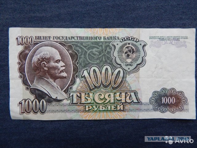 Я за СССР, но вот почему-то вспоминается это
