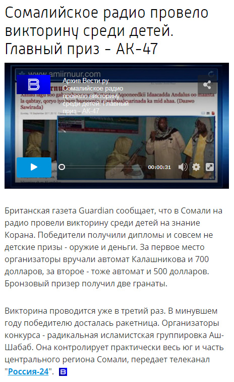 В башкирском селе женщина выиграла в лотерею 5 тонн асфальта. Чисто российская лотерея