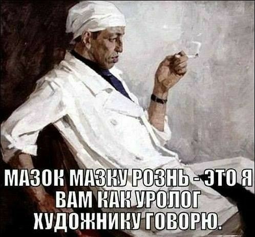 Юмор в картинках 11.12.20