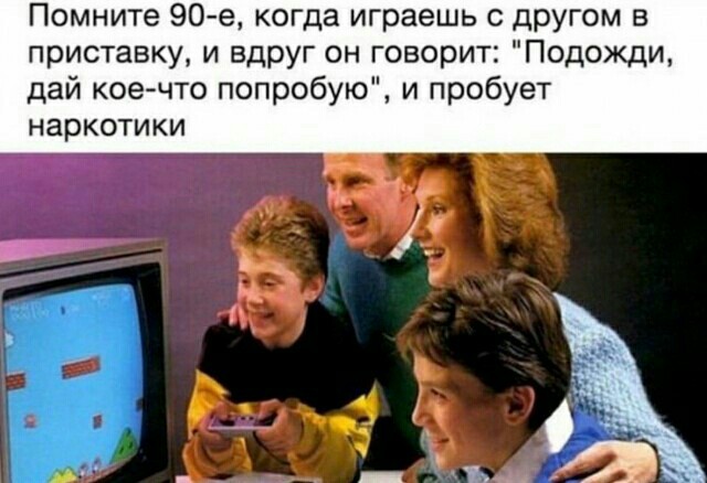 Олды оценят