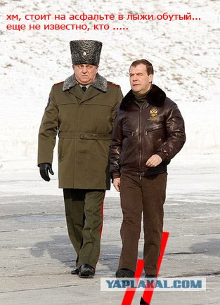 Бравые ребята