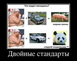 Жена из деревни. Стоит ли?