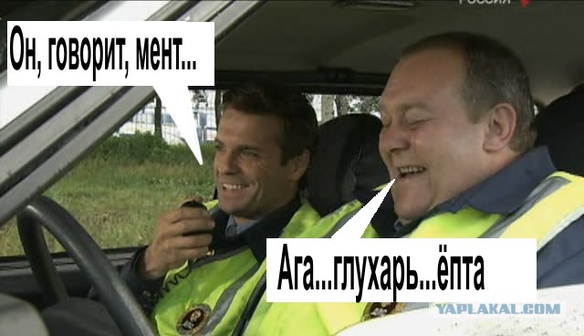 Фотожаба: Про ГАИ