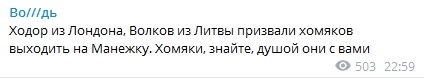 ⚡️ Суд приговорил Алексея Навального к 3,5 годам лишения свободы в исправительной колонии общего режима