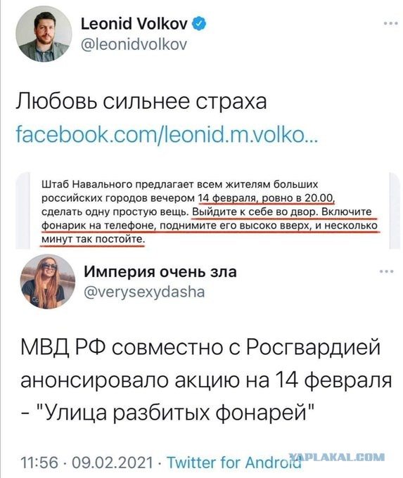 Бредзона 10.02.21