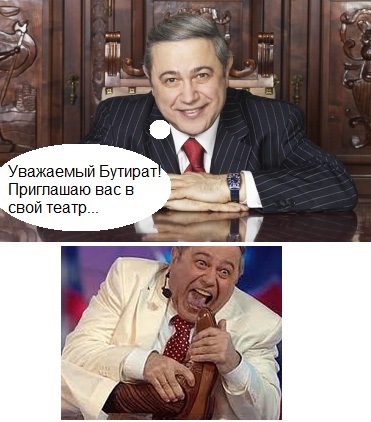 Водитель под бутиратом