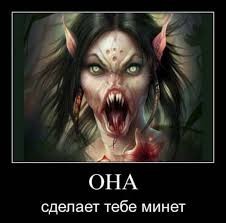 Всемирный день минета