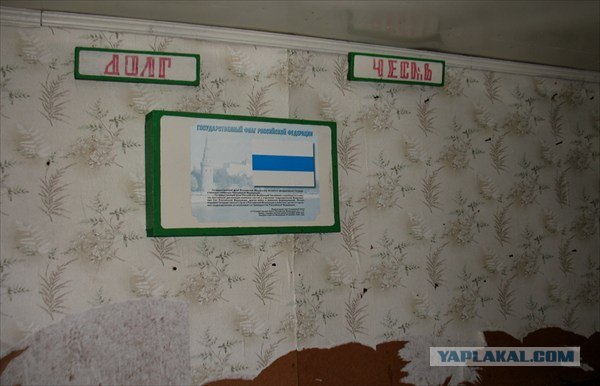 Страна-Трагедия