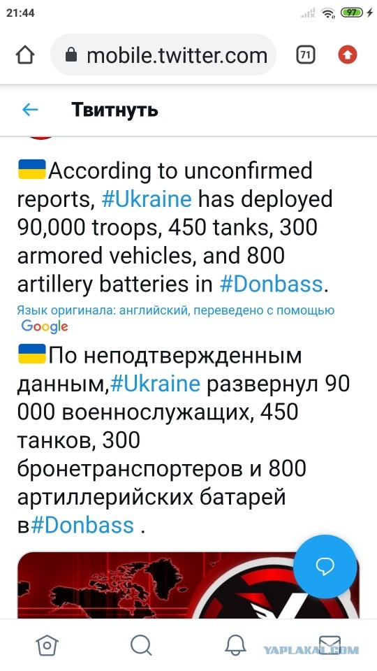США привели войска в Европе в максимальную готовность из-за концентрации войск РФ вблизи границы с Украиной
