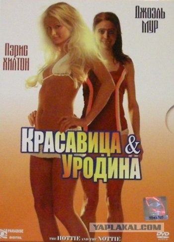 Отстойное кино - обзор плохих фильмов