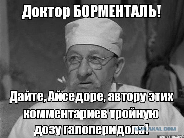 Твари... Ненавижу...
