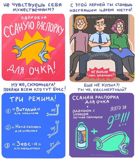 Просветление: ожидание и реальность