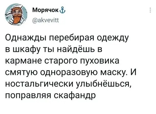 Картинки с надписями и всякие жизненные фразы 25.05.21
